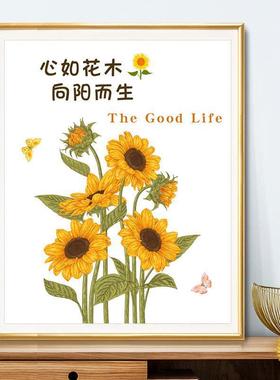 ǒFh(h(b*^适合新手向日葵十简字绣25新2款线绣客厅手工刺绣简0约
