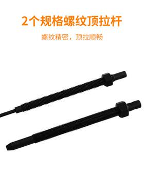 0件OUX1拉套孔轴承拉马摩托车内轴承拆内卸工具套装码拉拔器