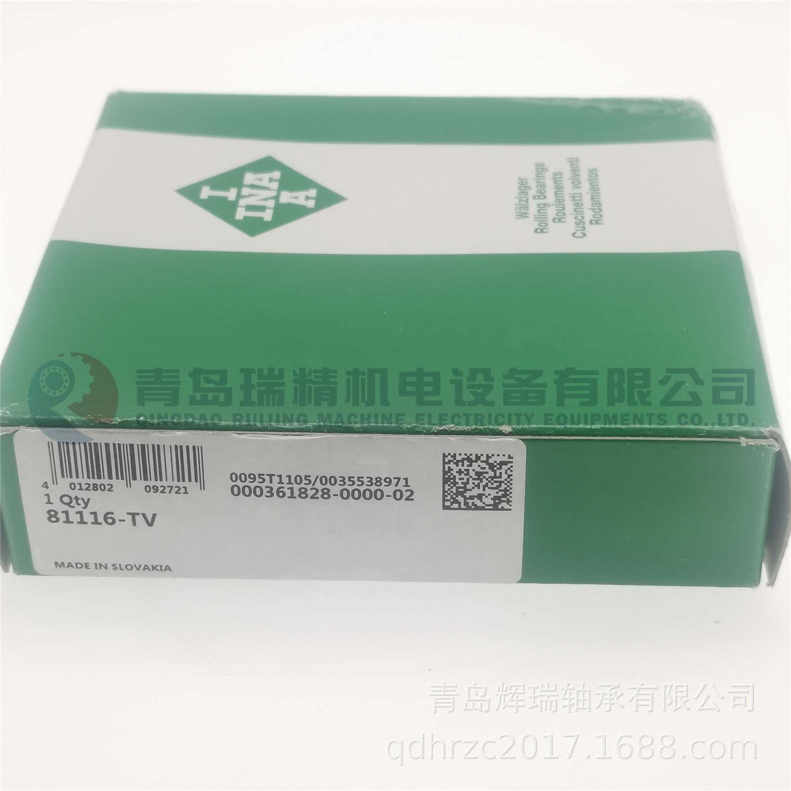 I-N-A 推力圆柱滚子轴承 81116-TV = WS81116 + K81116 + GS81116