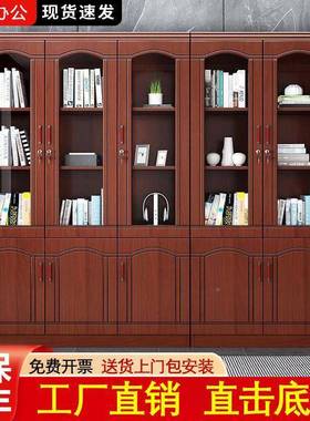 办储公文件柜书柜书架落地靠墙带玻带璃门IWR物资料柜锁收纳案档