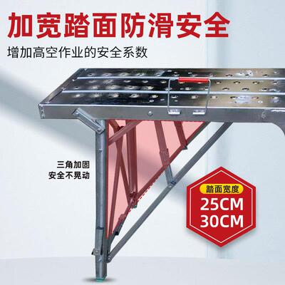 厂装修折叠马凳升降CRZ伸刮缩脚手家架工便携程梯子室内腻子平台