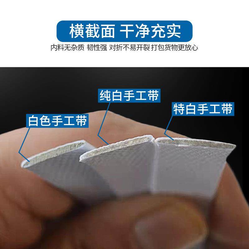 p打包带绑捆带729机用全自动包打装带打包塑料带手工包带编织带p