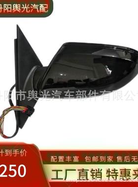 适用于18-23奥视迪LA6A7A8LS6后镜总成厂家新款后视镜左右保99205