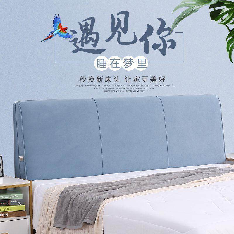 床头靠垫板软背包大靠榻榻米靠枕单双人床头自罩海绵厂家直供可拆