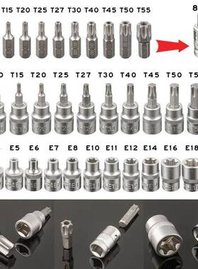 头34PC压批套筒组39套英制套筒批套装机修套汽修具专业筒工组套