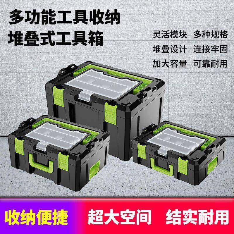 工堆叠工箱用多功能组合收纳具套装561五金电动具家箱,农机/农具/农膜,其它农用工具,淘宝优惠券,粉丝福利购,淘宝优惠卷