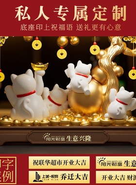 财源广进发财树招财猫摆s件客厅店铺收银台高档装饰品乔迁开业礼