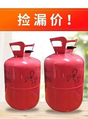 气桶氦气一件高纯氦氦充气氦对气FKB瓶派瓶气罐氦气罐小瓶