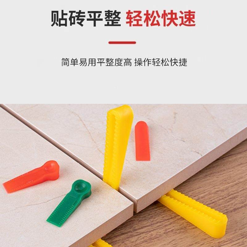 瓷砖垫片调平器贴铺砖工具大全缝隙微10028371调器定器找平插器小,基础建材,其它,淘宝优惠券,粉丝福利购,淘宝优惠卷