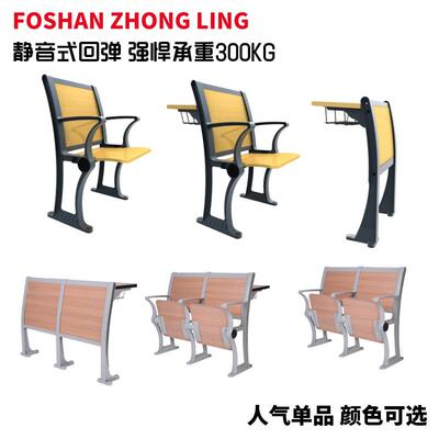 教中领阶梯ZL-6401院室课桌椅报告厅座椅演出厅合影实木硬座班固