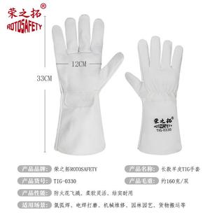 防长羊款 皮劳保手套耐磨护司机焊工作业皮短手套制造电534半焊