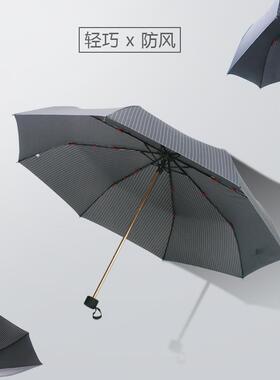 雨伞男短生简禁SYZ约轻折便柄条纹男士欲系便携手动叠晴雨两用伞