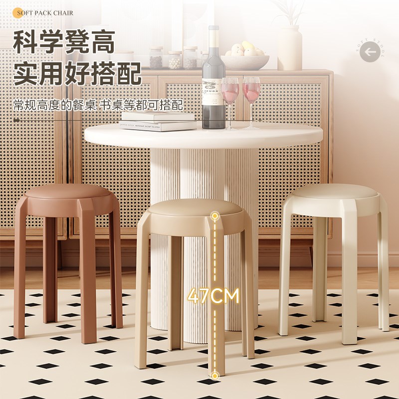 软包餐椅家用塑料椅子可叠放现代简约餐桌M凳餐厅吃饭加厚凳子板