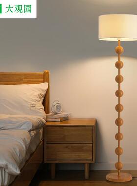 中古风胡桃木氛色落地灯厅高颜值灯沙发旁围复古卧室床88205头灯L