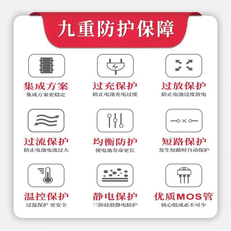 1控2串板磷酸铁A锂43.8V40A50100A120A带均370衡温锂电池保护BMS