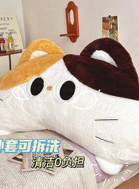 床头靠垫发软包床靠背沙宿AL101750舍学生枕大头床上看书靠护腰垫