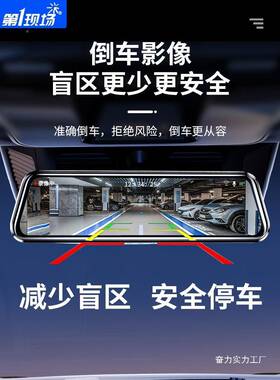 现场行车记录仪208495新款免走线倒车影像后双流前媒摄2体后