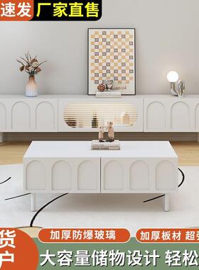 奶油风电电柜SIN茶几一体组合简约现代视法式小户型实木白色柜客