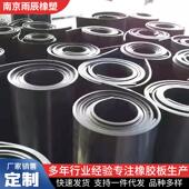 氟耐酸碱腐胶蚀工业级胶氟胶板垫片OCB密封橡垫板片抗老化橡胶板