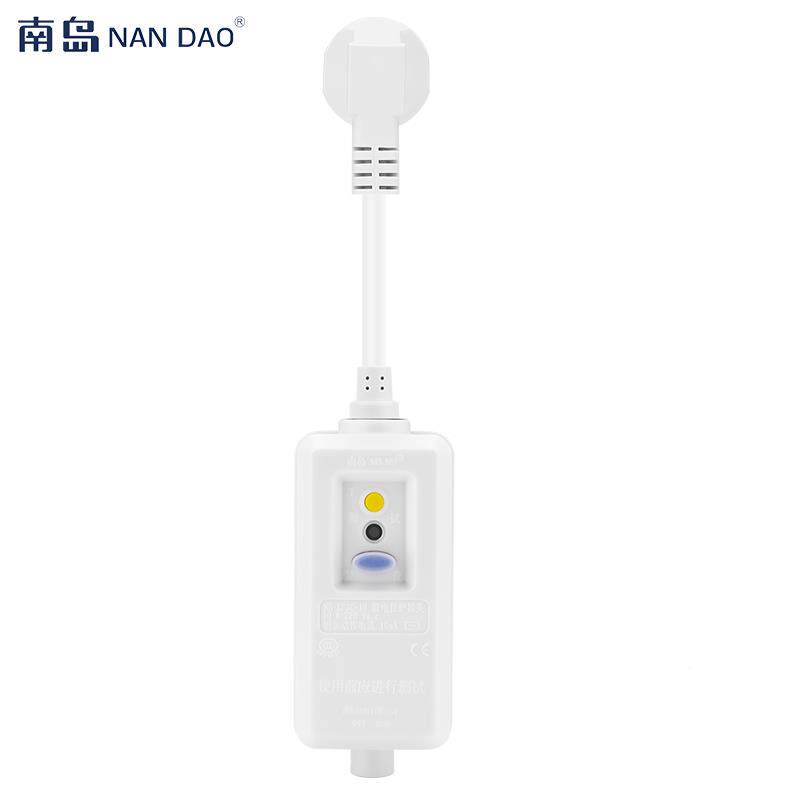 漏电保护器插头空调热水器接线插957头关01A/16A延长线20c开m
