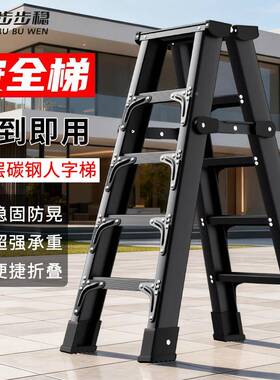 KMH-12乔梯迁之喜楼红色子铝合金家用人字梯加厚折叠子工程梯厂梯