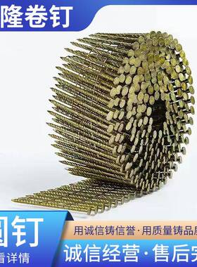 气盘动BEB卷枪钉木托盘钉包装钉木箱气动钉圆钉钉卷连钉钉圆铁枪