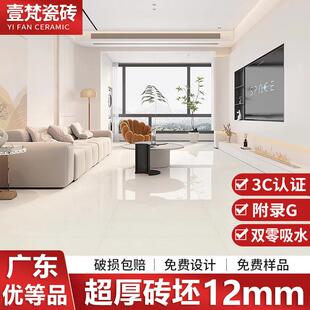 体大理石地瓷砖800x80客厅灰色地砖板砖067373900x通1200工厂