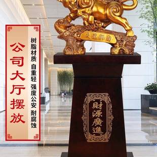 生意隆牛摆件F97S895M大号公司开兴业礼品乔迁饭友店店酒装 饰送朋