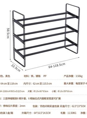 简易折品叠伸缩鞋架门多层鞋架口子宿舍租房可CUR好物用占地小鞋