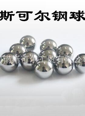 供应5m6mm3锈1钢6L抛m光处理不钢珠球精密高精钢珠686滚珠