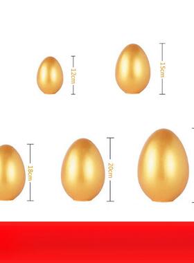 庆典砸金活动创意抽奖道具年会业婚庆砸鸡蛋15cm开24960cm金蛋蛋