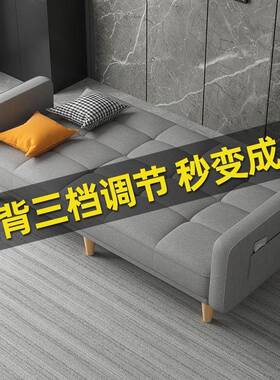 多功简折叠沙发床两用布艺沙35700发易单床客厅出租房折叠能懒人