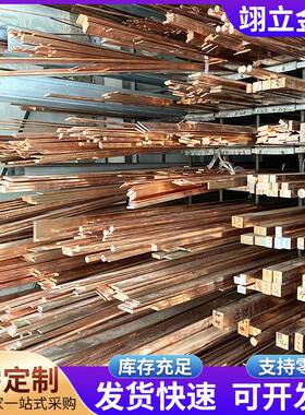 紫铜扁条电厂家加工电LLA力机械2红铜排紫铜扁条T导紫铜排