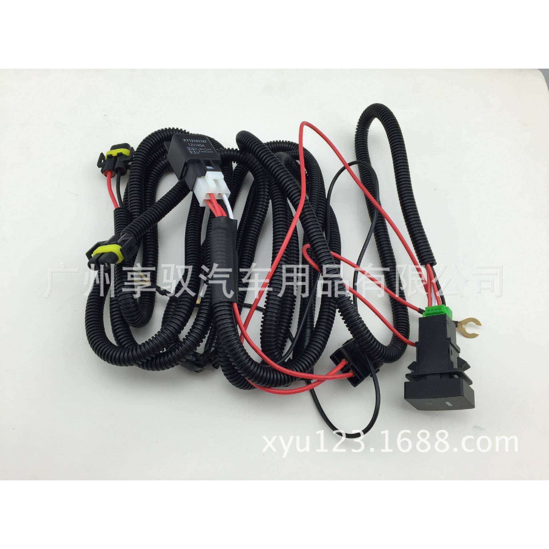 HH111开关雾灯线组继器线组加强线1组开关电雾灯控制线,汽车零部件/养护/美容/维保,雾灯,淘宝优惠券,粉丝福利购,淘宝优惠卷