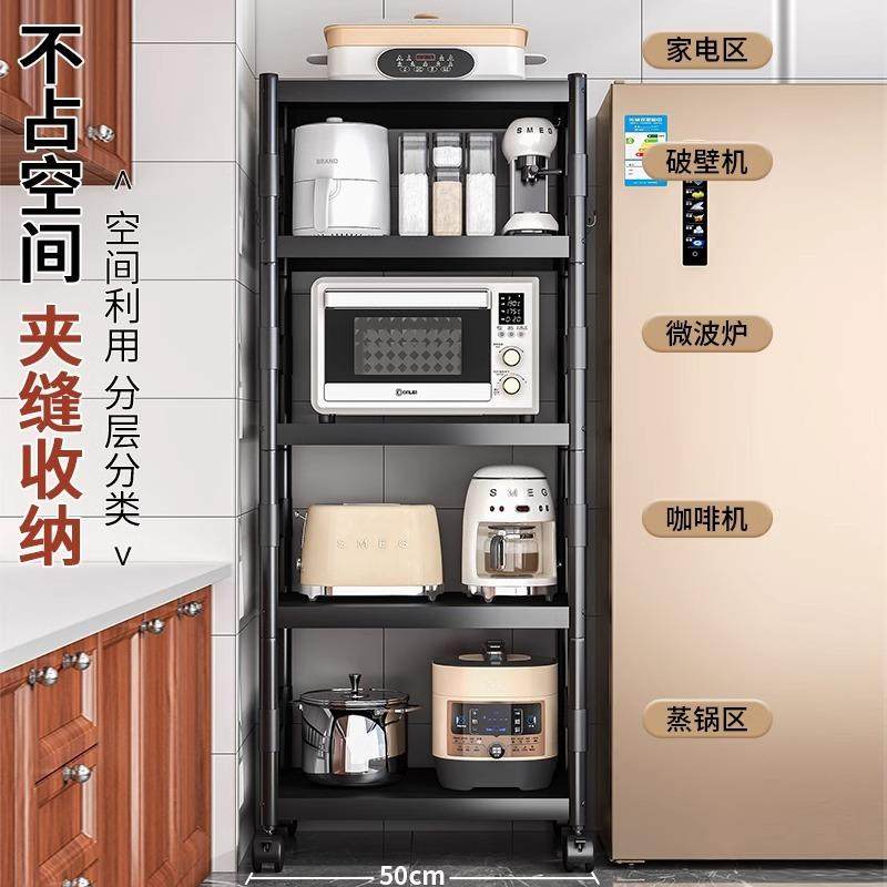 厨家用可移动夹缝房微炉锅具收无品牌/纳波器多层碳钢厨房用品置,基础建材,脚轮/万向轮,淘宝优惠券,粉丝福利购,淘宝优惠卷