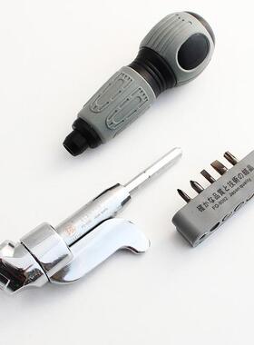 釰福冈螺丝刀JCF批家具弯工套装起十子多功能字一字手动具F拐O-90