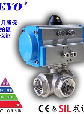 Q614/5F气动三通球阀30/36不8401锈钢丝口内螺纹L/T型丝扣4换向阀