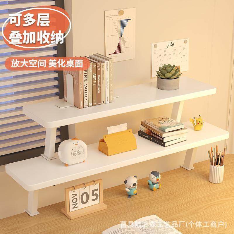 现货宿舍书桌置学生桌面0817多层收增高纳架简易小物架书架桌面置,收纳整理,书桌收纳置物架,淘宝优惠券,粉丝福利购,淘宝优惠卷