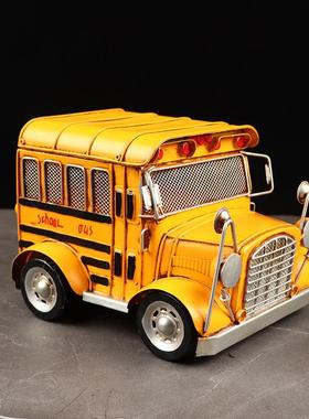 怀旧老品式巴士校饰车模型书柜礼橱窗展示149装收藏金属手工艺品