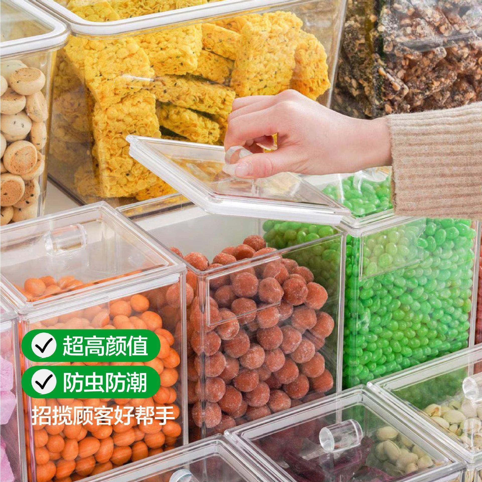 方形WDW食品干果糖食果提盖透零明加密封食品盒厚塑料盒加厚PC透,包装,PVC包装盒,淘宝优惠券,粉丝福利购,淘宝优惠卷