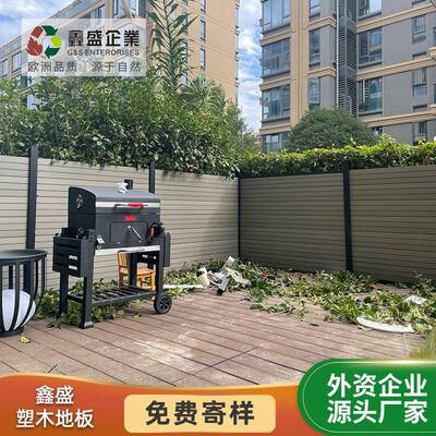 家直发共挤厂AEU腐塑木栅栏庭院别围栏防墅防水