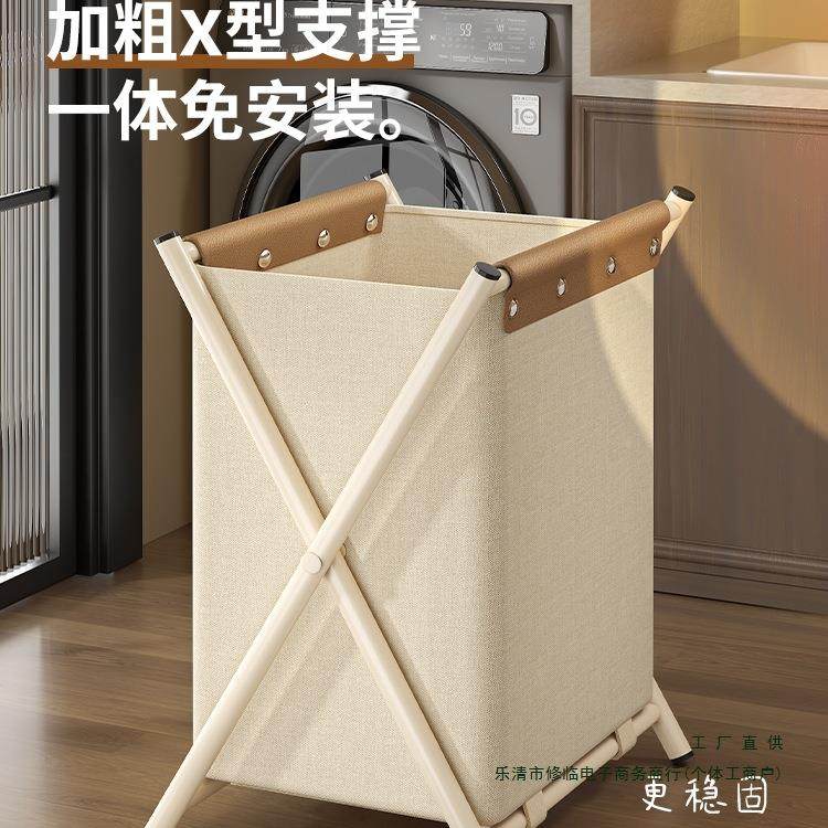 脏衣篓颜值高F98TH55M轻奢脏衣服纳筐篮脏衣大容量家收用洗衣篮可,收纳整理,脏衣篮,淘宝优惠券,粉丝福利购,淘宝优惠卷