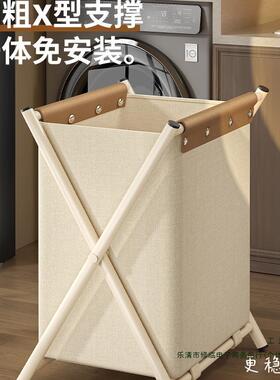 脏衣篓颜值高F98TH55M轻奢脏衣服纳筐篮脏衣大容量家收用洗衣篮可