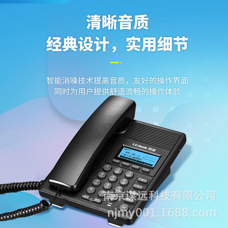 领网域A2/A2PIP电话机酒店前台络S话IP64783固话机商务高办公清语