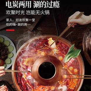 老北002京木炭铜火加商用老式鸯铜火锅锅涮肉炭铜锅电碳两厚用鸳