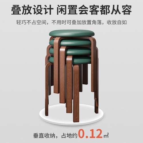 实凳NNO家木用可叠放软包餐凳布艺板凳简约小现代客厅圆凳餐椅子