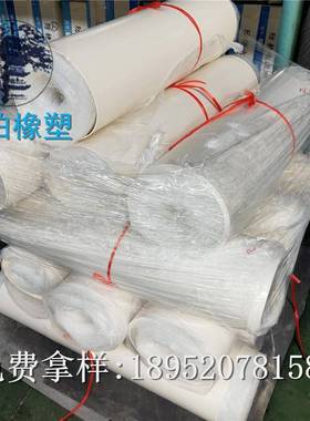 供高应白色橡胶板白色氟氟胶板氟优质橡胶板耐温LBF阻燃氟橡胶板