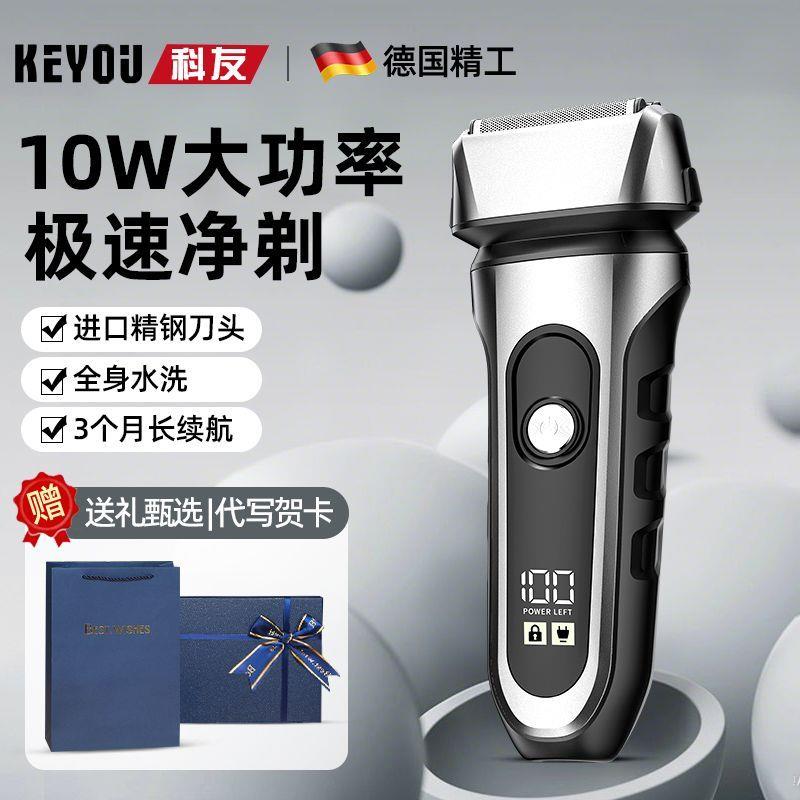 不留黑点】德国进口刀10W