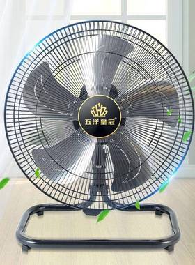 头趴扇大风力工业地电风扇强风家庭电风家用源扇头工厂25299一摇