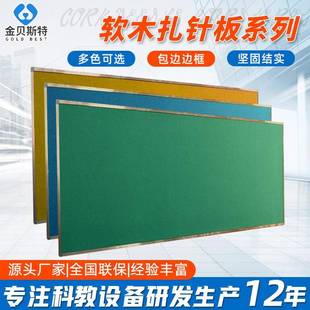 软木木针扎板教后墙软留言板学校幼871记儿园装 留言室事 饰墙挂式